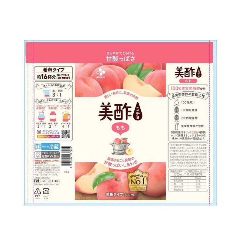 ◇CJ FOODS JAPAN 美酢（ミチョ） もも 800ml