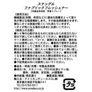 スナッグル ファブリックフレッシュナー ブルースパークルプラス 150ml