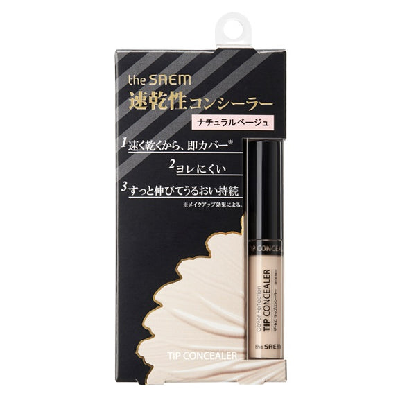 The Sem CP Chip Concealer 1.5 Natural Beige