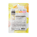 ネイチャーリパブリック バランシング ビタミンゼリーマスク 7枚入り