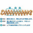 デンティ3フェアリーS  9本／65g