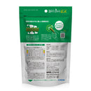 デンティ3フェアリーEX SS  20本／120g