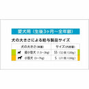 デンティ3フェアリー徳用S 21本／150g