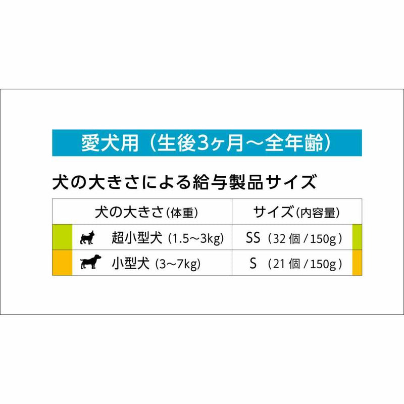 デンティ3フェアリー徳用SS 32本／150g