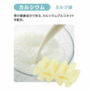 ヘルス3フェアリーカルシウム  60g