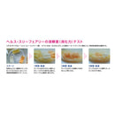 ヘルス3フェアリーカルシウム  60g