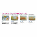 ヘルス3フェアリーオメガ3  60g