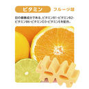 ヘルス3フェアリービタミン  60g