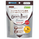 デンティ3フェアリーシニアS  8本／70g