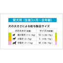 デンティ3フェアリーシニアS  8本／70g