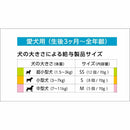 デンティ3フェアリーシニアS  8本／70g