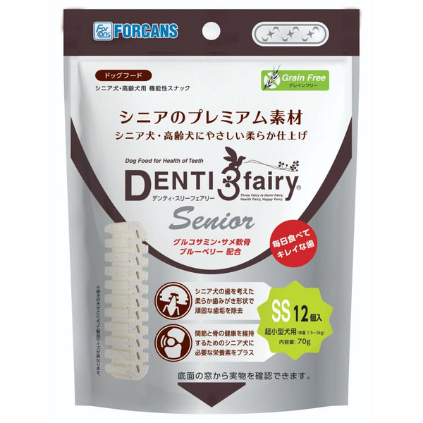 デンティ3フェアリーシニアSS  12本／70g
