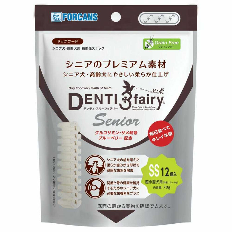 デンティ3フェアリーシニアSS  12本／70g