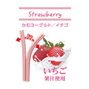 かむヨーグルトイチゴ  14本／90g