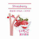 かむヨーグルトイチゴ  14本／90g