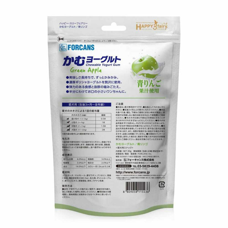 かむヨーグルト青リンゴ  14本／90g