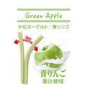 かむヨーグルト青リンゴ  14本／90g