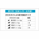 かむヨーグルト青リンゴ  14本／90g