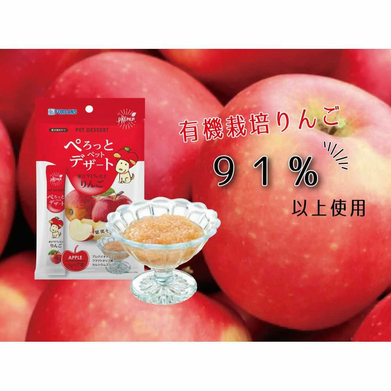 ぺろっとペットデザートりんご  105g（15g×7本）