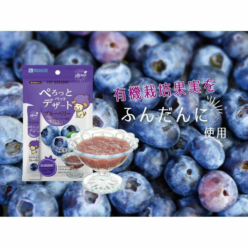 ぺろっとペットデザートブルーベリー  105g（15g×7本）