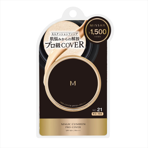 Missha M Cushion Foundation Pro Cover No.21 (Bright Skin Color)