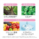 APIW Water Lock Sarasara Pact 13g