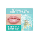 Missha Japan Apyu Juicy Pan Plumper 2 3.9g