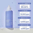 コスノロジー デパコラゼリー セラム化粧水 150ml