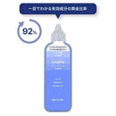 コスノロジー デパコラゼリー セラム化粧水 150ml