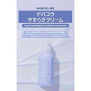 コスノロジー デパコラやすらぎクリーム 80ml