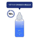 コスノロジー デパコラやすらぎクリーム 80ml