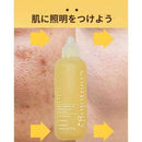 コスノロジー グルタミンC 白玉セラム化粧水 150ml