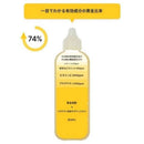 コスノロジー グルタミンC 白玉セラム化粧水 150ml