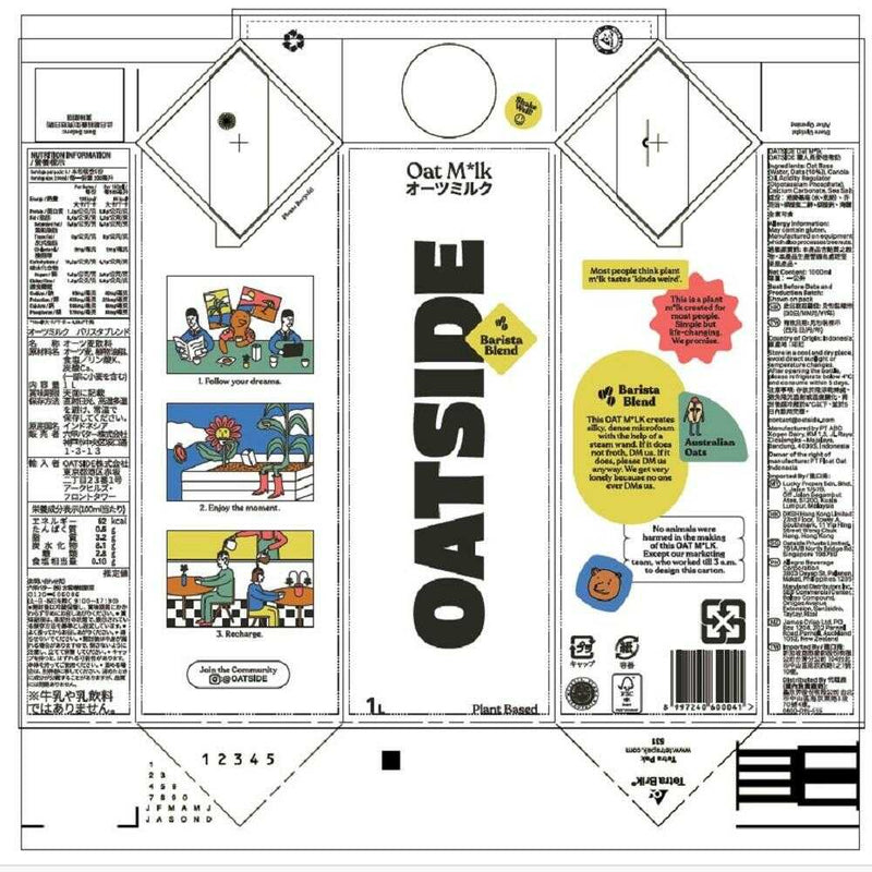 ◆六甲バター OATSIDE バリスタブレンド 1000ml