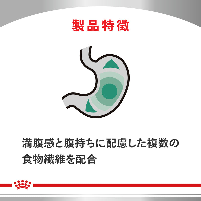 猫用 満腹感サポート パウチ 85gx12x2