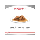 犬用 ユリナリーS/O パウチ 100g×12