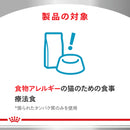 Royal Canin Cat Select Protein Chicken &amp; Rice 85g