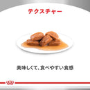 Royal Canin Cat Select Protein Chicken &amp; Rice 85g