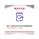 犬用 ニュータードケア パウチ 100gx12x2