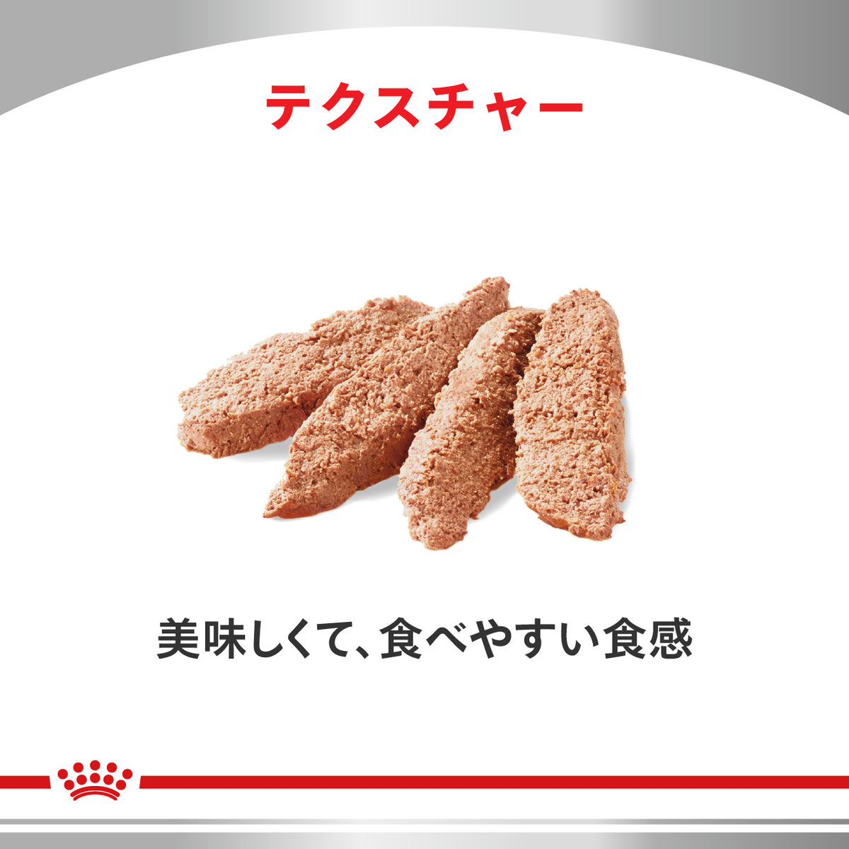 猫用フード　腎臓サポート　ローフ　3ケース（85g ×12袋/ケース） 猫用食事療法食 | 腎臓サポート ローフタイプ ウェット パウチ