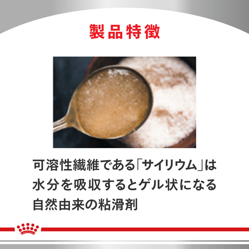 猫用 消化器サポート 可溶性繊維 パウチ 85g×12