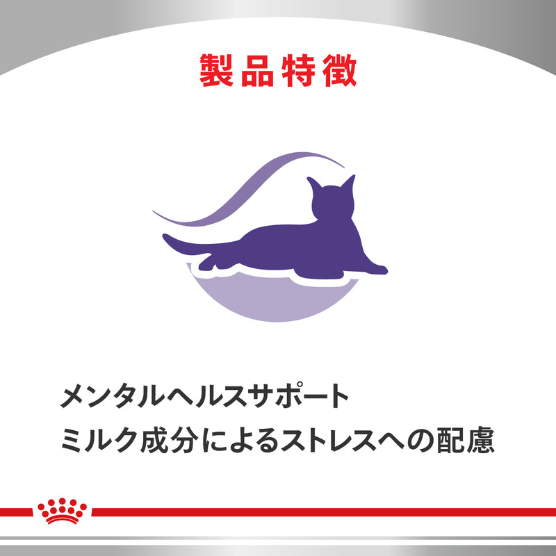 猫用 ユリナリーS/O ＋CLT パウチ 85g×12