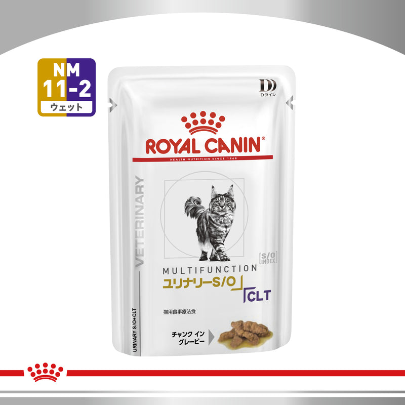 猫用 ユリナリーS/O ＋CLT 85gx12x2