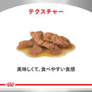 猫用 糖コントロール アドバンスト 85gx12