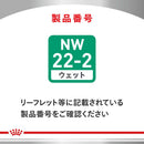 猫用 糖コントロール アドバンスト 85gx12