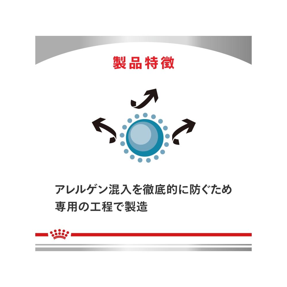 犬用 低分子プロテイン 200gx12
