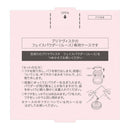 花王 プリマヴィスタ フェイスパウダー ルース用 ケース 1個