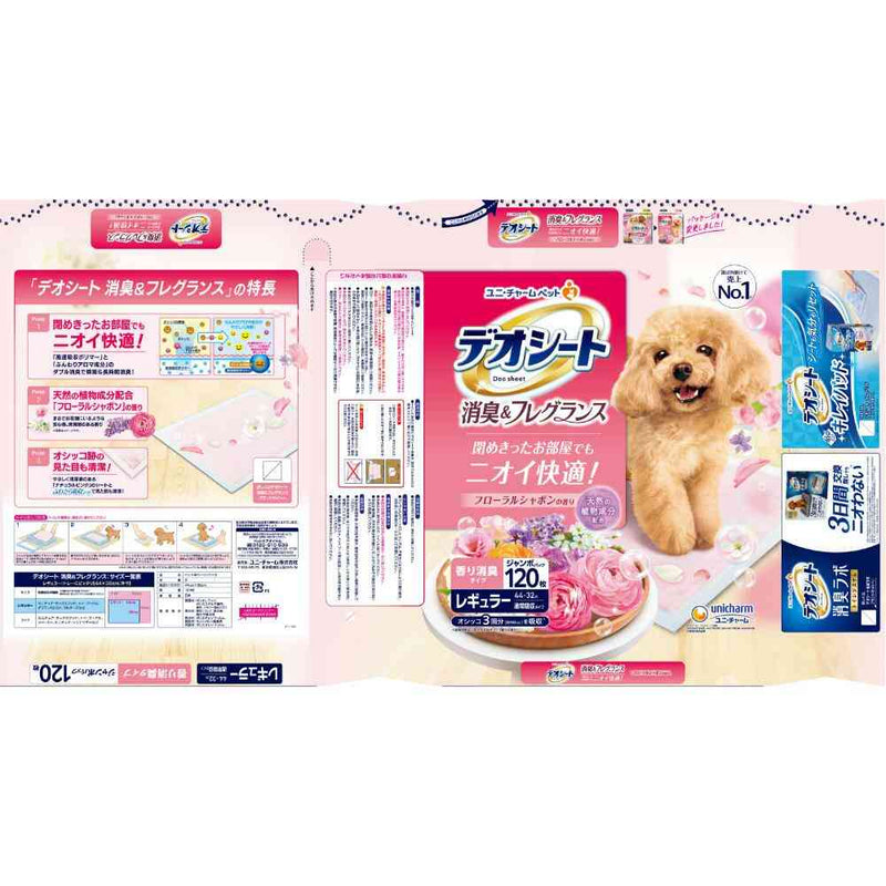 ユニ・チャーム デオシート 消臭 フローラルシャボン レギュラー 120枚
