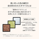 資生堂 マキアージュ カスタマイズアイカラー アソート 01 スパイシーアソート 3.8g