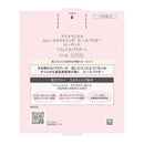 花王 プリマヴィスタ スムースラスティング ルースパウダー ルーセント レフィル 12.5g